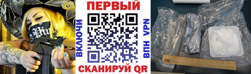 АМФ Розовый  Бердск 