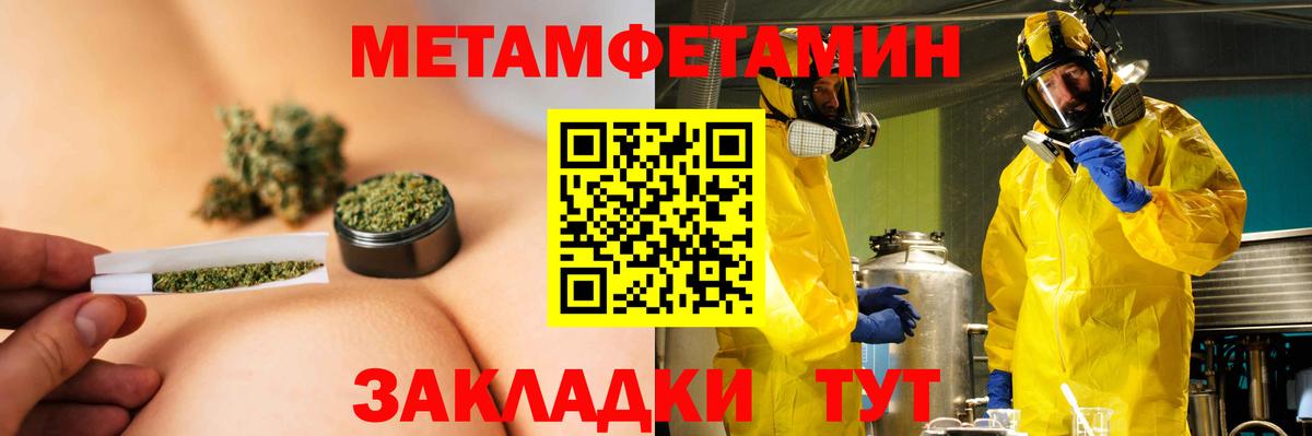 АМФ VHQ  Амфетамин  Бердск  Вход с VPN  АМФ 