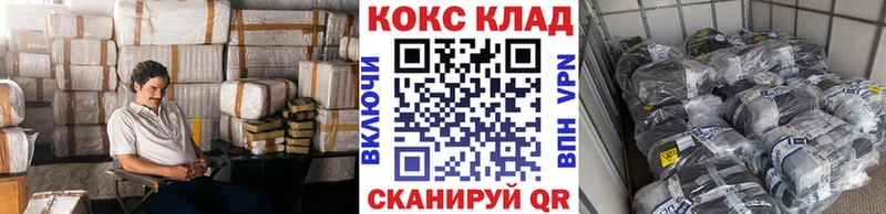 Кокаин VHQ  Бердск 
