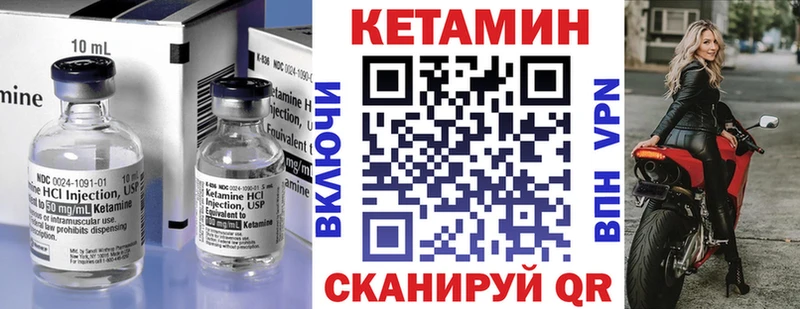 ссылка на мегу рабочий сайт  Бердск  КЕТАМИН ketamine  купить  сайты 