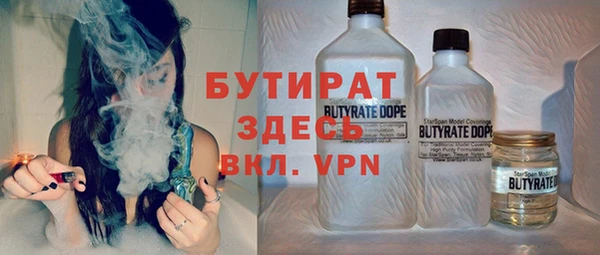 тгк Ростов