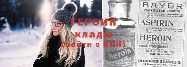 тгк Ростов
