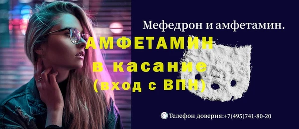 тгк Ростов