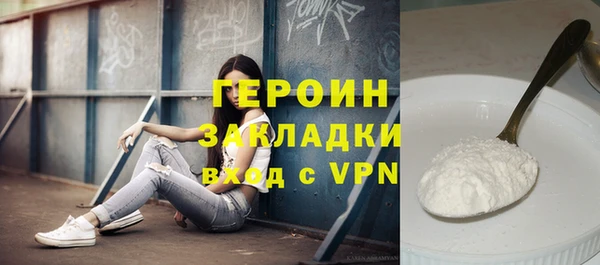 скорость mdpv Рославль
