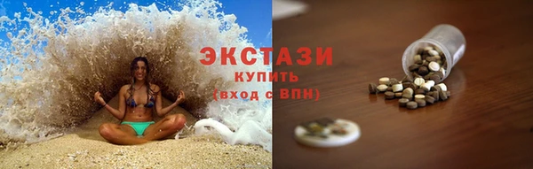 ECSTASY Россошь