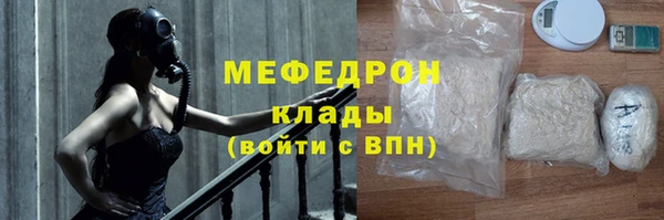 скорость mdpv Рославль