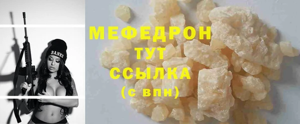 скорость mdpv Рославль