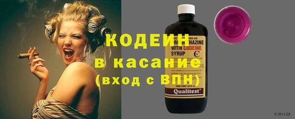 тгк Ростов