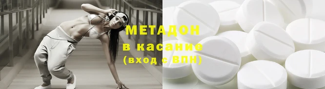 скорость mdpv Рославль