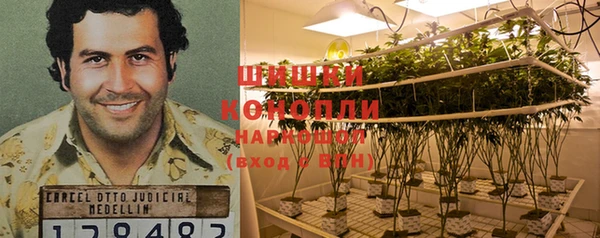 скорость mdpv Рославль