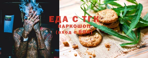 скорость mdpv Рославль