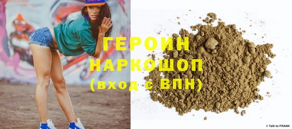 скорость mdpv Рославль