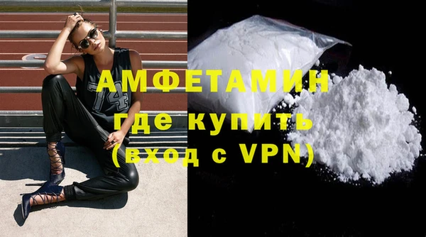 ECSTASY Россошь