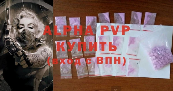 скорость mdpv Рославль
