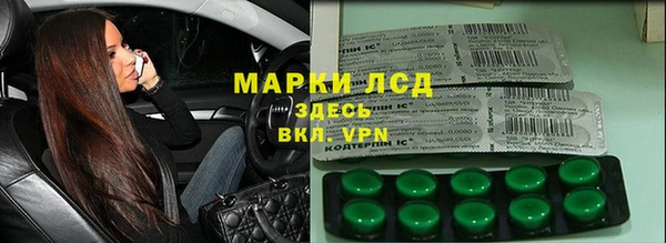 тгк Ростов