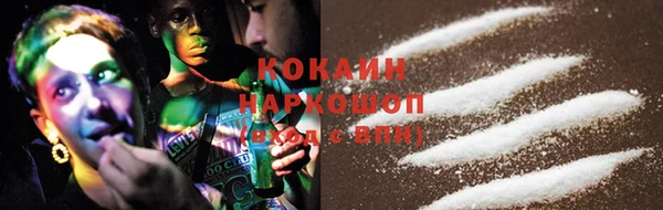 ECSTASY Россошь