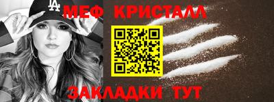 метадон Чапаевск