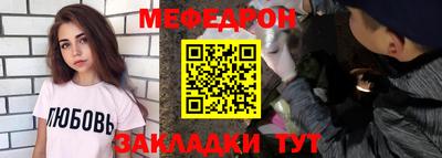 метадон Чапаевск