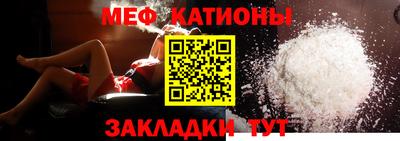 Альфа ПВП Чебаркуль