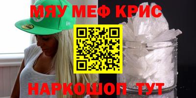 винт Чебоксары