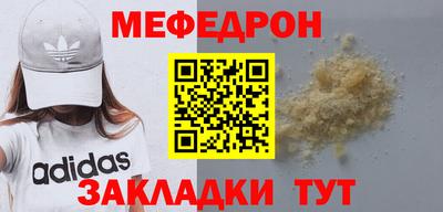 Альфа ПВП Чебаркуль