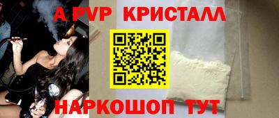 метадон Чапаевск