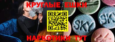 Альфа ПВП Чебаркуль