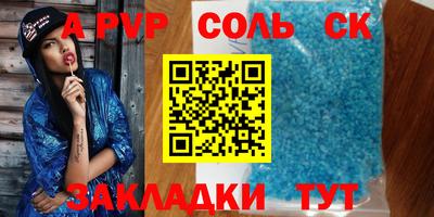 метадон Чапаевск
