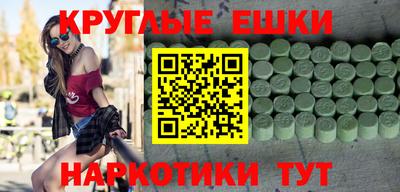 метадон Чапаевск