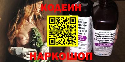 метадон Чапаевск
