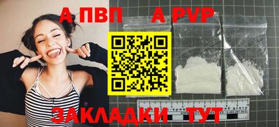 метадон Чапаевск