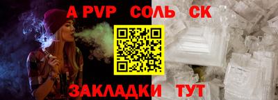 метадон Чапаевск