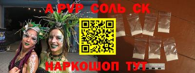винт Чебоксары