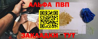 метадон Чапаевск