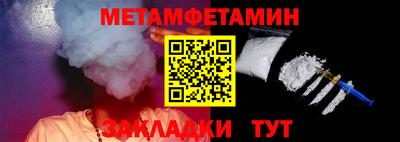 Альфа ПВП Чебаркуль