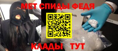 Альфа ПВП Чебаркуль