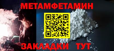 Альфа ПВП Чебаркуль