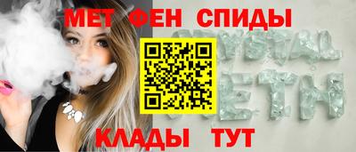 метадон Чапаевск