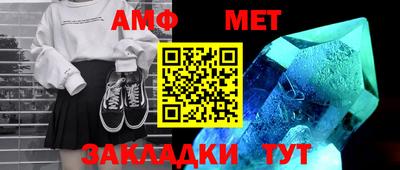 метадон Чапаевск