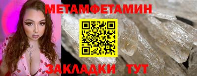 Альфа ПВП Чебаркуль