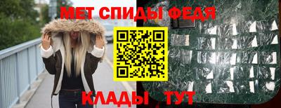 Альфа ПВП Чебаркуль
