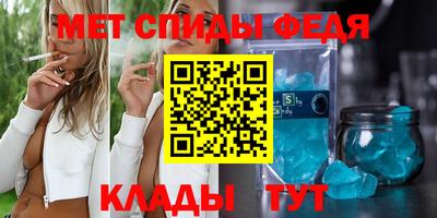 Альфа ПВП Чебаркуль
