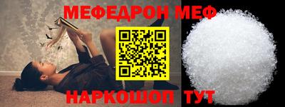 винт Чебоксары