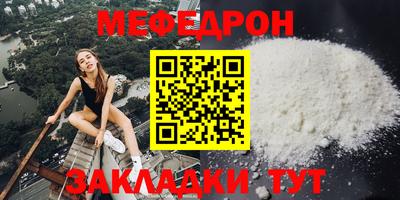 метадон Чапаевск