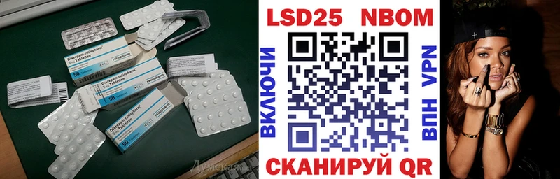 ЛСД экстази кислота Бердск