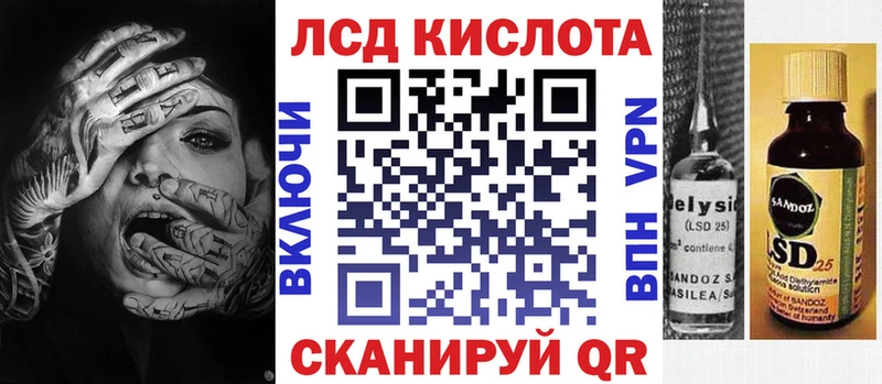 Марки 25I-NBOMe 1500мкг Бердск