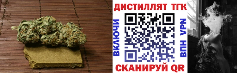 ТГК Wax  наркошоп  MEGA онион  Бердск 
