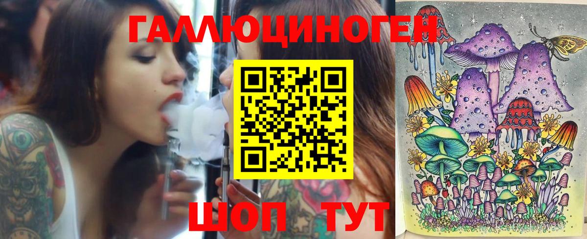 Бердск  Псилоцибиновые грибы Cubensis  Вход с VPN  Галлюциногенные грибы мицелий 